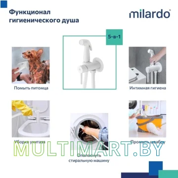 Смеситель Milardo Tidy 001WTR0M08 картинка 4
